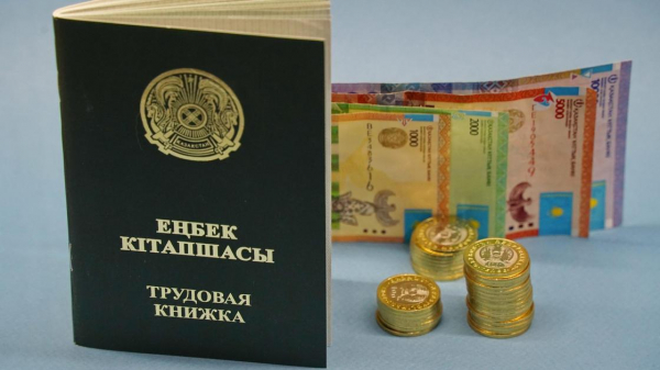 Какую зарплату в среднем хотят получать казахстанцы
