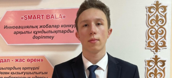 Самый высокий балл в Казахстане по итогам мартовского ЕНТ набрал ученик из области Абай