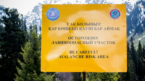 ДЧС Алматинской области обратился к казахстанцам из-за угрозы схода лавин в горах