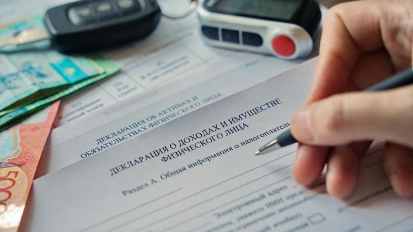 Декларацию о доходах обновляют: можно ли сдать старую форму в Казахстане