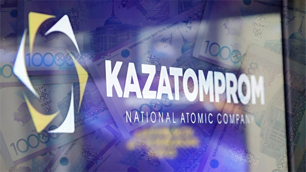 На покупку акций «Казатомпрома» потратят почти $1 млрд из Нацфонда