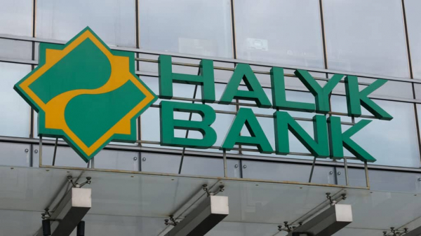 Halyk Bank полностью рассчитался с государством по долгу Казкоммерцбанка