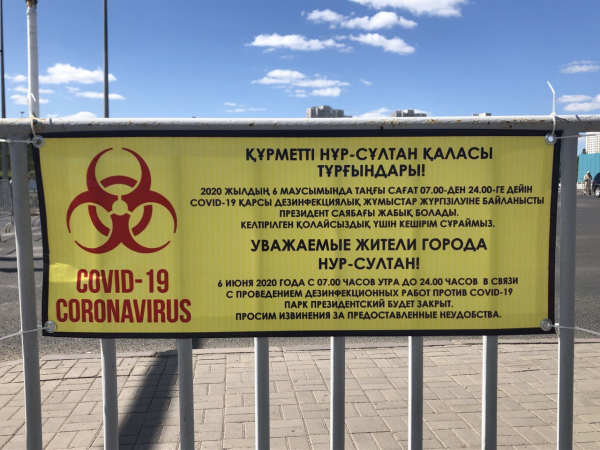 5 лет с появления Covid-19: главные факты из истории пандемии